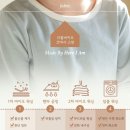 플레인엠
