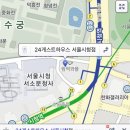 24게스트하우스 서울시청점 이미지