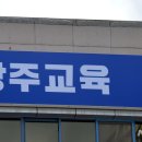 전남재활사 이미지