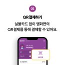 무거현대약국 | 울산페이 지역화폐 알짜 사용처 TOP5(feat. 동네 병원, 학원, 주유소 결제 후기)