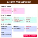 수영약국 이미지