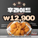 아라치오천문덕점