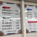 소촌숯불갈비
