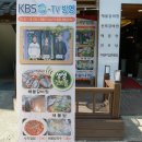 연수해물나라 이미지