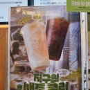 43 | *메가커피 신메뉴 / 애플머스캣 요거트 스무디 &amp; 저당 꿀배 X야쿠르트 &amp; 컴포즈커피 쫀득버터떡