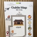 김오순 분식
