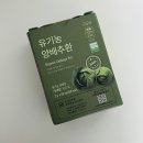 마루식품 | 유기농마루 유기농 양배추환 후기｜시험관 중 속쓰림 관리용