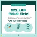 서울우리요양병원 이미지