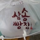 삼송빵집용산아이파크몰점