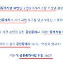 트라이공인중개사사무소 이미지