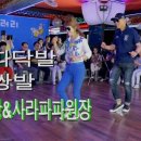 쌍쌍무도장 이미지