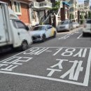 부천로85번길 이미지