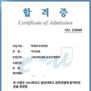 더리얼영어교습소
