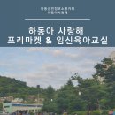 사랑마켓 이미지