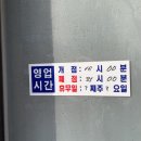 삽교곱창 - 용인시 처인구 중부대로1331번길 7 | 당진 곱창 맛집 내돈내산 솔직후기｜삽교곱창