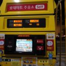 은혜셀프주유소 이미지