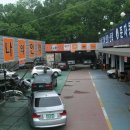 준자동차정비공장 이미지