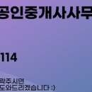 모아센트럴공인중개사사무소 네이버블로그