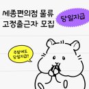 세종물류장비주 이미지