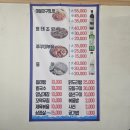 남동구아구찜 장수마을 본점 인천대공원 해물찜 맛집