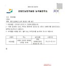 세움기술연구소 이미지