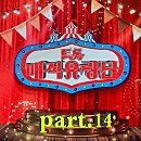 송포체육공원 이미지