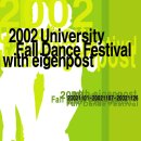 2002 University Fall Dance Festival with eigenpost 이미지