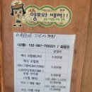 조합엔진오일교환소