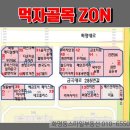삼한사우나 이미지