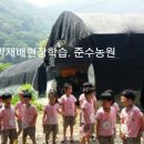 신광유치원 이미지