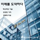 세이프컴퍼니