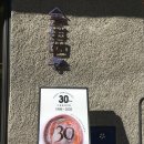 멍과자점 이미지