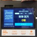 동궁볼링센타 이미지