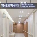 신세계메디칼 이미지