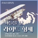 명보아트홀(다온홀) 이미지