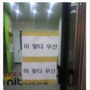 너구리담배 이미지