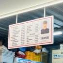 [여수 가볼 만한 곳] 낭만포차거리에 있는 “여수#강포차”