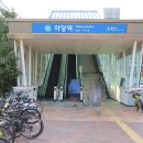 야당역 3번출구 네이버블로그