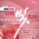 오 - 구로구 새말로 30 | 오