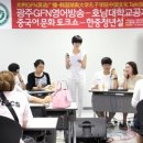광주버스방송 이미지