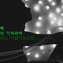 ♥사랑도 행복도 늘 처음처럼 ♥ 이미지