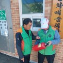 방축리경로당 이미지