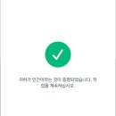 봉구비어김해 | 27살 될 생각 하나도 없다. 잘 하자 . 너무 피곤하다