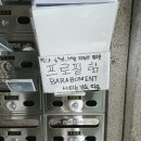 일승빌딩 2층 이미지