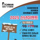 마곡 골프 아카데미 이미지