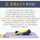 분당서울재활의학과의원 이미지