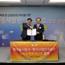 한국정보산업스마트팩토리 이미지