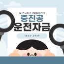 (유)진흥 이미지