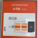 문화예술회관(소극장) | 하남어린이뮤지컬 / 과학 뮤지컬 꼬마박사 장영실 / 하남문화예술회관 소극장 좌석배치