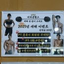 [후기] 상봉 헬스 미라클헬스 솔직 후기!